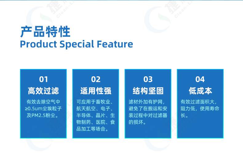 組合式亞高效過濾器